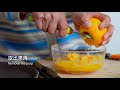 use the peel and pulp of citrus fruits to make various delicacies ｜ 野小妹 wild girl