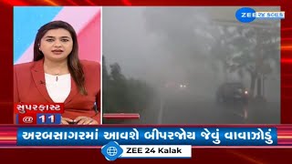 News Fatafat | જુઓ રાજ્યના મહત્વના સમાચાર ફટાફટ અંદાજમાં LIVE