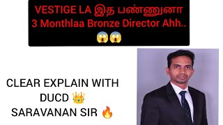 3 MONTH LA EPDII BRONZE DIRECTOR வருவது...🤷🏻‍♂️EXPLAIN DUCD SARAVANAN SIR