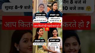 💞UPSC💥TOPPER 💫MOTIVATION❣️VIRAL SHOTS VIDEO||#upsciasips#lbsnaa#shots#motivational##viralvideo