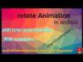 Rotate Animation in android Animation in android  android developement course for beginners