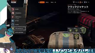 【COD:BO6配信】のんびり平日配信