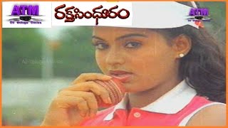 Raktasindooram II Telugu Movie Song...........