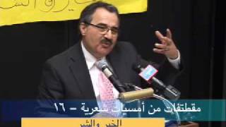 Omniyat Ep175 مقططفات من أمسيات شعرية ١٦ News andPoetry(3/4)