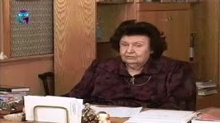 Наталья Бехтерева, нейрофизиолог, академик АМН СССР, академик АН СССР