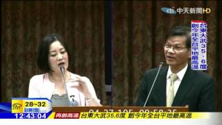 20160427中天新聞　悄悄從後門現身！　翁啟惠赴立院坦言委屈