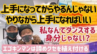 HTL philosophy♡ハッピーちゃん♡『身分じゃない問題』成仏させていこう！やってみたいのに私がそんなこと望むなんて身分じゃないとしまい込んだものなんですか？　#htl