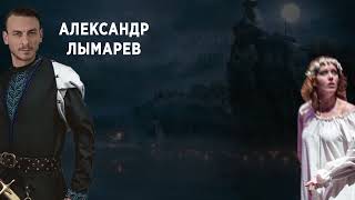 Сенсационная премьера сезона - постановка легендарной повести «Вий» Н.В. Гоголя 1 июня 2023 в Минске