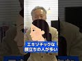 博多には美人が多いって本当？ shorts