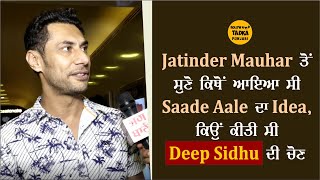 Jatinder Mauhar Reveals Why His Movies Are Releasing After A Long Time