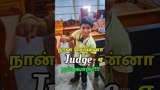 பாதிவிலையில் கட்டில் தரோம்⁉️🤯 நான்  சொன்னா Judgeஏ நம்புவாரு👼 #shorts