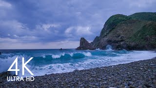 丸石・荒波の浜 ホノホシ海岸の夜明け - ASMR 4K 1時間 - 睡眠・癒やし・勉強に