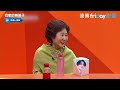 粉絲反應爆發！金鐘國來不及打字好崩潰_《我家的熊孩子》第414集_friday影音韓綜線上看