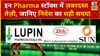 Top 3 Pharma Stocks: Divi's Lab, Lupin Share समेत कई Shares में तेजी, निवेश के लिए कहां है सही मौके?