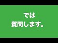 愛媛県高校入試聞き取り２番　平成２１年度