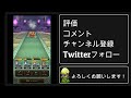 【ドラクエウォーク】バラモスゾンビのほこら