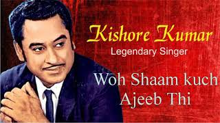 Woh Shaam kuch Ajeeb Thi l Kashor Kumar l Rajesh Khanna khamoshi l 1969 song