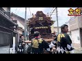 【4k 古町 地車試験曳き】令和伍年度 七月二日 柏原市 柏原黒田神社地区 黒田神社夏祭り 古町 地車試験曳き