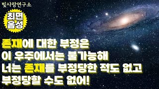 최면영성상담: 현재의 한국인들에게,인공지능 시대에 교육의 방향