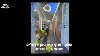 השקה מיני סאן ירושלים - מועדון השיזוף החדש בירושלים! MINISUN