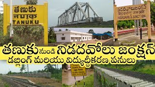 Tanuku To Nidadavolu Junction Doubling \u0026 Electrification Works|Bhimavaram-Nidadavolu Track Doubling