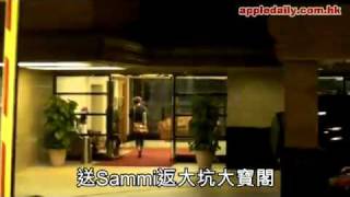 同安仔復合 Sammi ：感覺良好