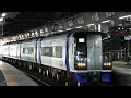 名鉄2000系（2007f）ミュースカイ　岐阜行き　名鉄一宮駅到着～発車