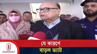 সরকারের এখন রাজস্ব বাড়ানো প্রয়োজন:  খাদ্য উপদেষ্টা | Madaripur Food Advisor | Independent TV