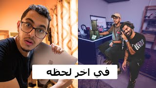 قصتي قبل اليوتيوب اش اشتغل وكم سنه عاطل