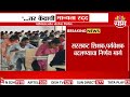 ssc hsc परीक्षेसंदर्भात मोठी अपडेट नेमकं प्रकरण काय ssc hsc exam update