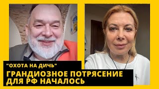 Влажная фантазия Картаполова, кто управляет Песковым, арестованы 13 генералов. Михаил Шейтельман