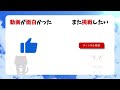 無料で楽しむシニア向け6文字並べ替えクイズ！面白い難問脳トレクイズで言葉遊び