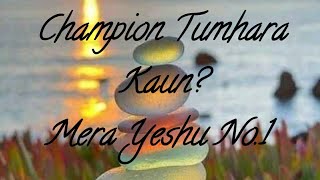 Champion Tumhara Kaon? #lyrics.