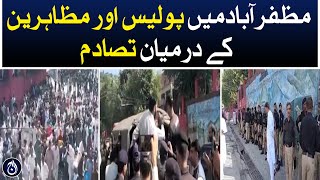 Clash between police and protesters in Muzaffarabad - Aaj News