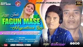 LAGE JODI FAGUN MASE NAYAN TARAR BOR || NEW KUDMALI JHUMAR SONG 2024 || SINGER BY MITU