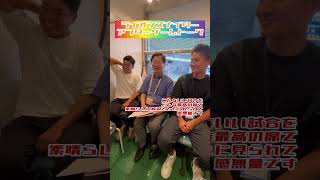 9/13(金) #ライオンズナイター アフターゲームトーク 髙橋朋己×松山恭助🤺×長谷川太