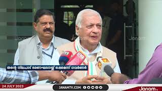 ഏകീകൃത സിവിൽ കോഡിൽ തന്‍റെ നിലപാട് ഭരണഘടനയ്ക്കൊപ്പമാണെന്ന് ഗവർണർ ആരിഫ് മുഹമ്മദ് ഖാൻ