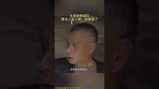 大哥豪横插队 看见小金人那一刻蒙圈了😄😭