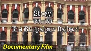 1 Story Behind The Bhupalpur Rajbari