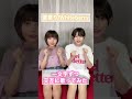 【tiktok】一文字ずつ交互に歌ってみた【夏祭り whiteberry】 shorts tiktok