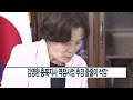 ccs종합뉴스 김영환 충북지사 역점사업 추경 줄줄이 삭감