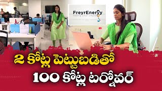 Inspirational Story Of Radhika Choudhary | Co Founder Of Freyr Energy Services Private Ltd || Yuva