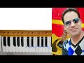 animal bobby deol entry song harmonium tutorial with notes abrar s entry song jamal kudu