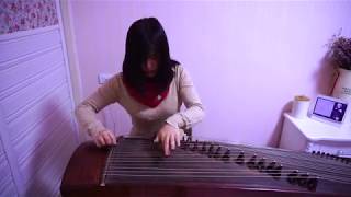 古筝独奏 - 紅蓮の弓矢\u0026紅蓮の座標 Guzheng Cover：Guren No Yumiya（Attack on Titan OP）