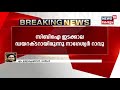 കോടതി അലക്ഷ്യക്കേസിൽ നാഗേശ്വർ റാവു കുറ്റക്കാരനെന്ന് സുപ്രീംകോടതി 1 ലക്ഷം പിഴ നല്കാൻ നിർദേശം