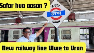 Train Line to Uran| Navi Mumbai|Maha Mumbai Now Open