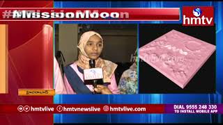 Minority Welfare Residential School Students About Chandrayaan-2 | Hyderabad | hmtv Telugu News