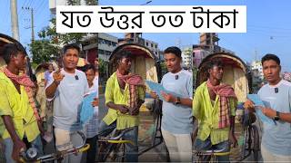 আজ আমি একদিনের শিক্ষক। মোজাহের ভাই