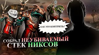 СОБРАЛ НЕУБИВАЕМЫЙ СТЕК. КАК ЗАКОНТИРТЬ ЭТУ ИМБУ? [Heroes 3 Jebus Outcast]