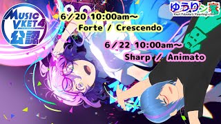 【MusicVket4公認配信】Forte / Crescendo【二岡ゆうりのゆうりン家／熊本弁Vtuber】